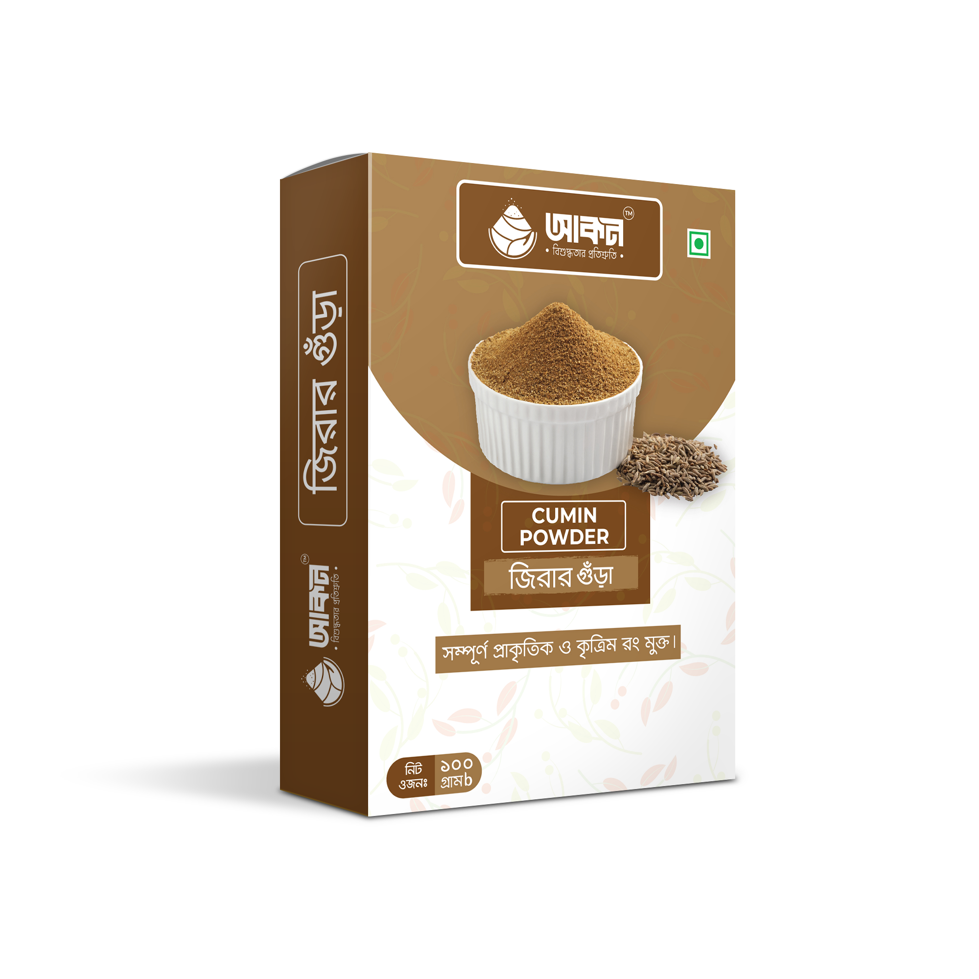 Akon Cumin Powder 100gm / জিরার গুঁড়া