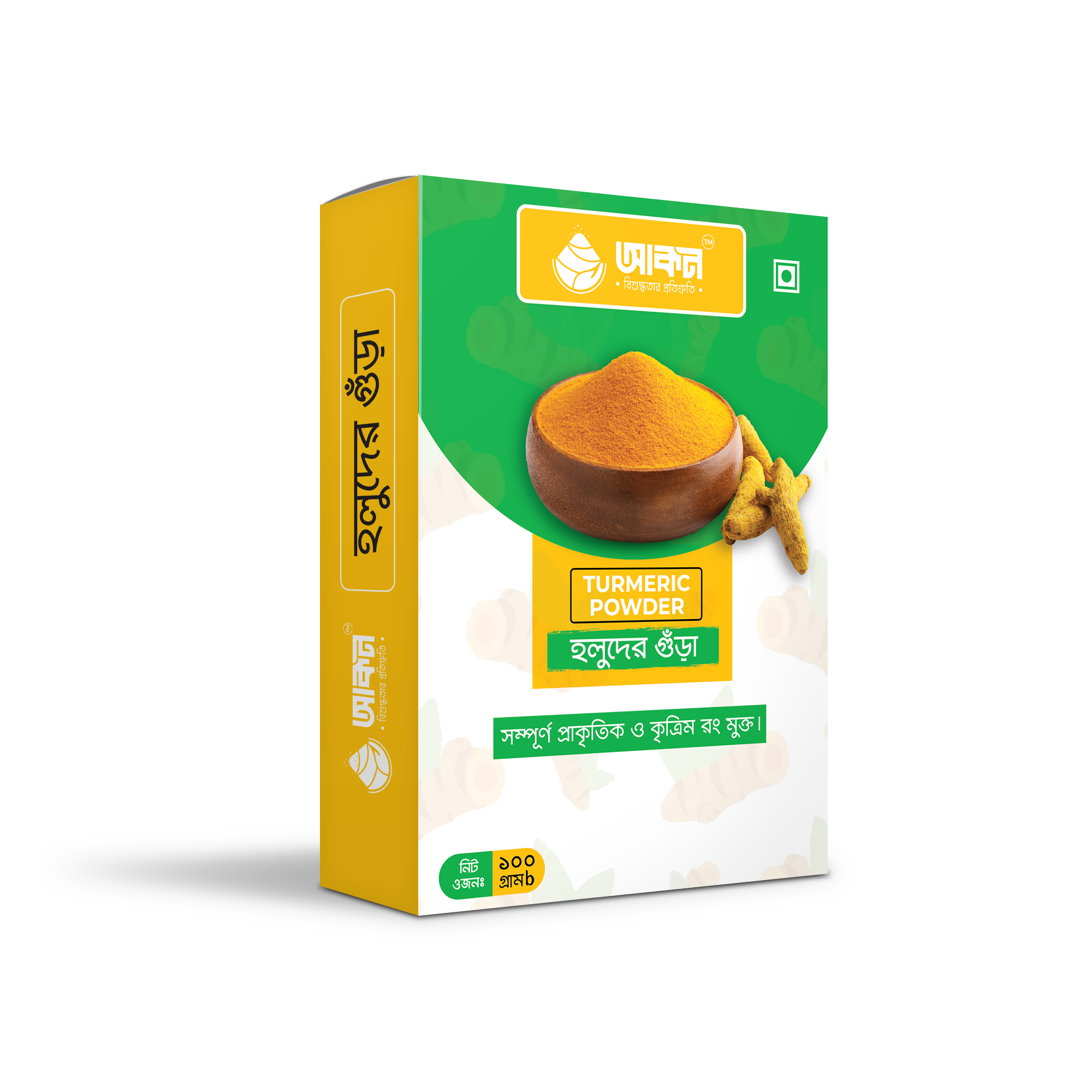 Akon Turmeric Powder 100gm / হলুদ গুঁড়া